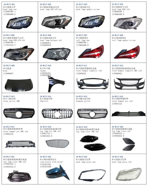 Mercedes-Benz AMG front grille
